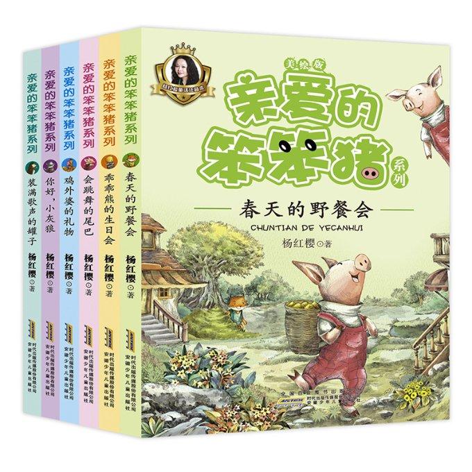 酷老师的教室