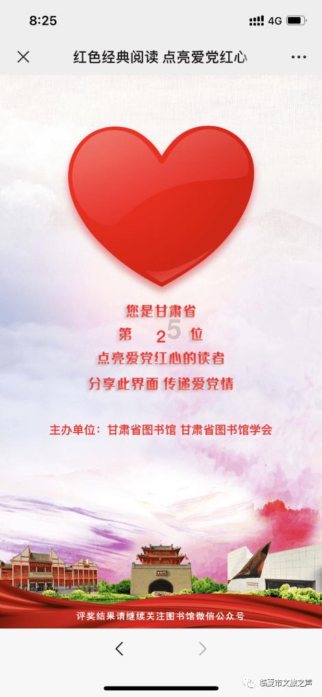 逗小猴开心系列198