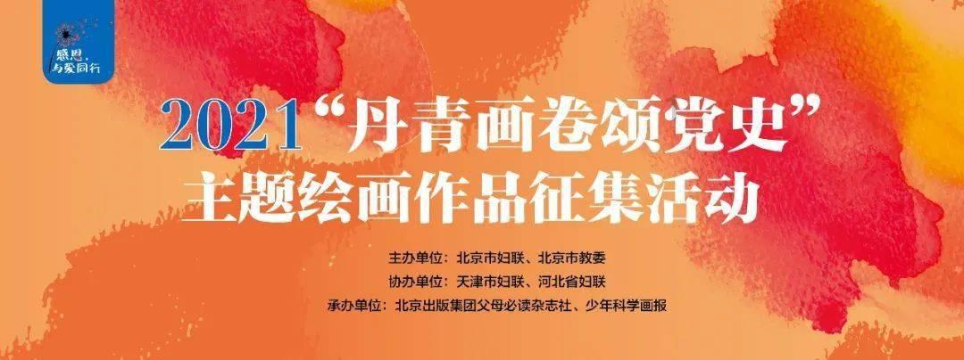 男老师被指强奸学生蒙冤入狱10年，当年是谁诬陷他？游戏画面