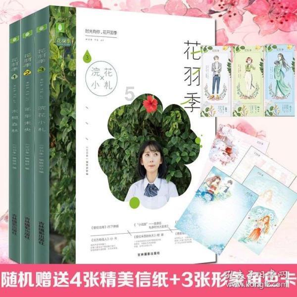 植物大战僵尸16